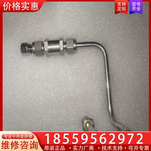 议价世伟洛克527429001 SS-4C-5 5 PSI