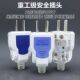 大功率二脚插头防摔加厚PC铜大功率插头转三孔通用接线可旋转10A