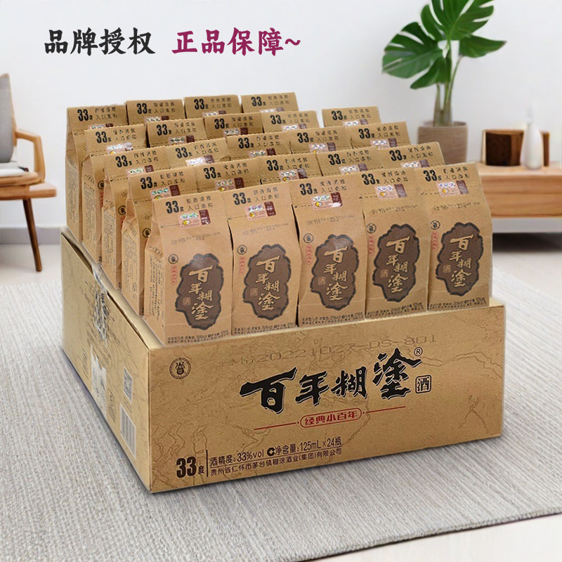百年糊涂33度一整箱 24瓶经典小百年浓香型白酒整箱高粱粮食小酒