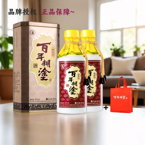 百年糊涂银世纪33度450ml白酒大瓶浓香型贵州高粱节日聚会礼盒装