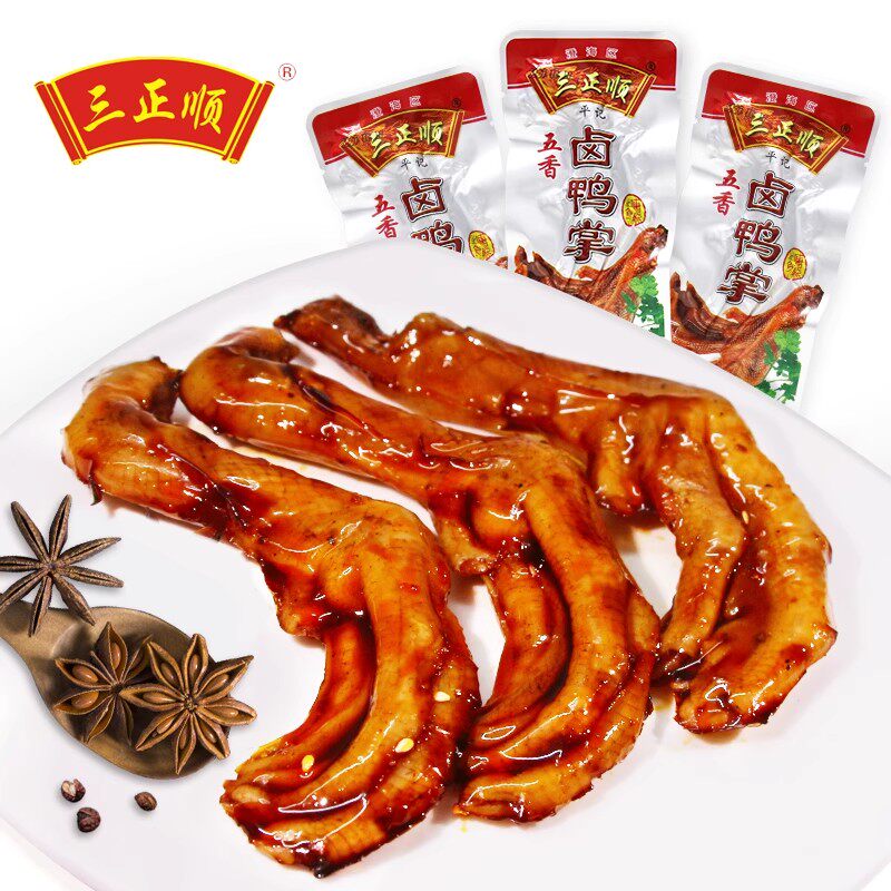 广东潮汕特产传统卤味三正顺卤鸭掌鸭脚开袋即食美味真空独立包装