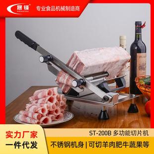不锈钢羊肉卷肥牛块商用刨肉机火锅自动送肉 家用冻肉切片机新款