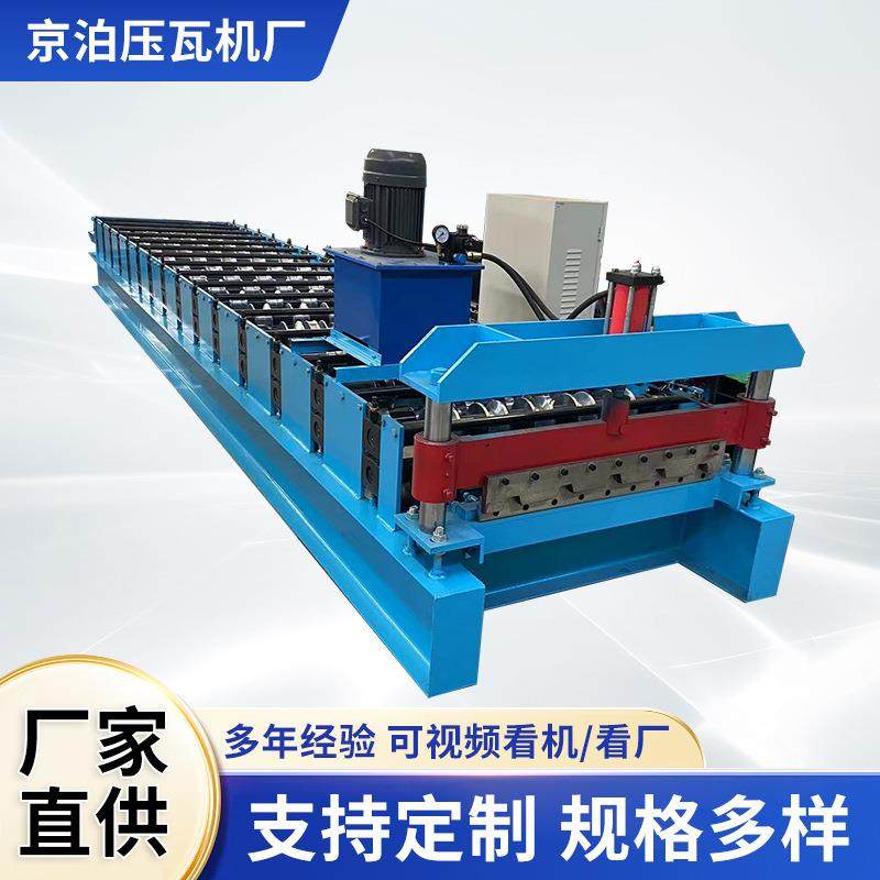 全自动彩钢压瓦机液压彩钢瓦铁皮瓦机840900彩钢瓦设备冷弯压型机,五金/工具,其他机械五金,淘宝优惠券,粉丝福利购,淘宝优惠卷