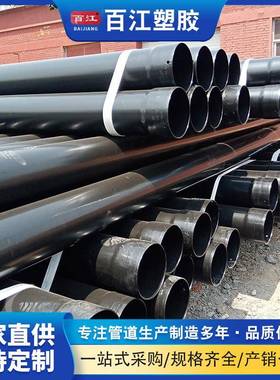 NHPA热浸塑电力管地埋过路钢质穿线管黑色涂塑复合穿线管过轨管