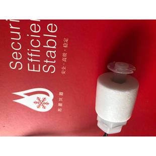 盐雾试验机配件白色小型浮球阀开关塑料浮球开关小型水箱自动补水