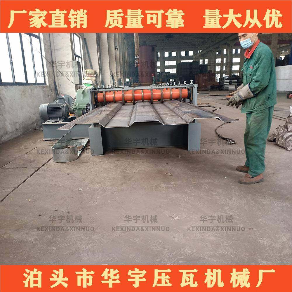 泊头箱板压瓦机护板成型设备8mm除尘护板机彩钢设备压瓦机,五金/工具,其他机械五金,淘宝优惠券,粉丝福利购,淘宝优惠卷