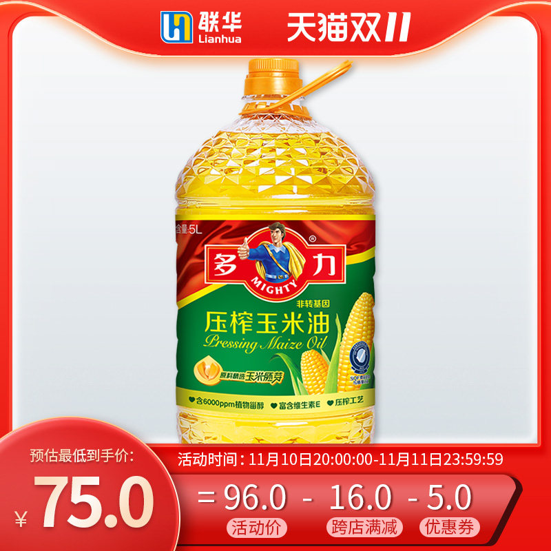 多力压榨玉米油5L 非转基因食用油高性价比高么？