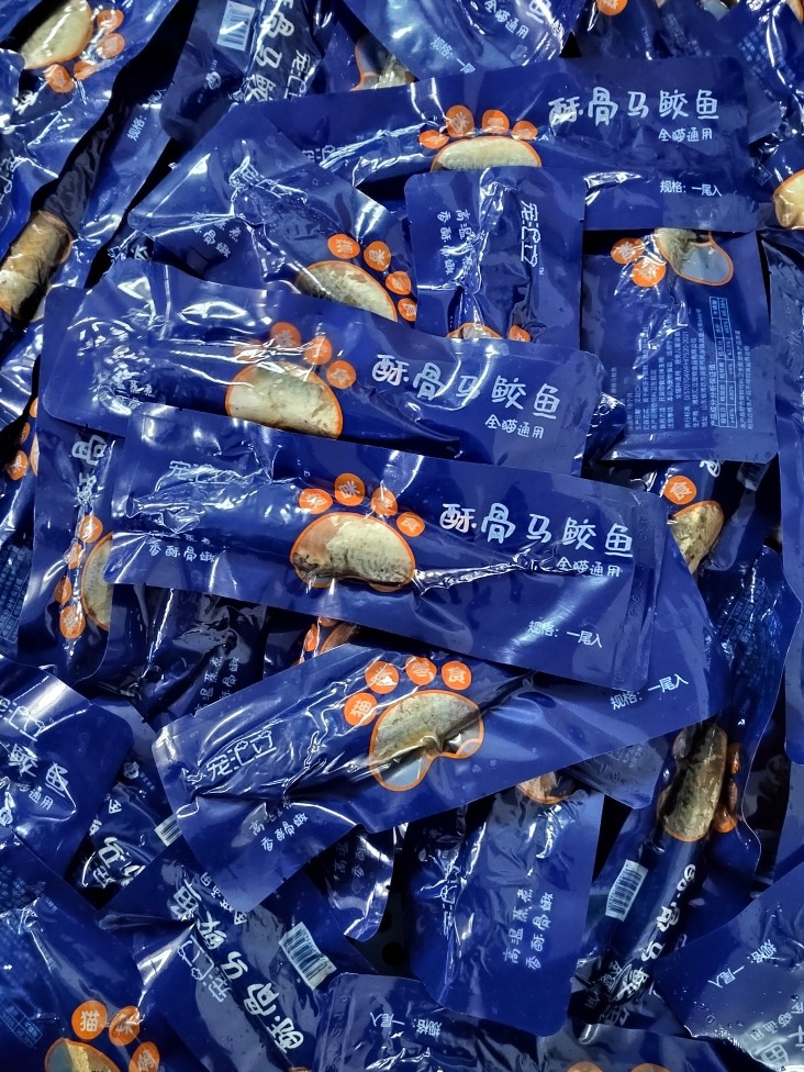 猫咪零食酥骨马鲛鱼无添加即食宠物食品猫粮食蒸煮鱼整条全猫通用,宠物/宠物食品及用品,猫零食湿粮包/餐盒,淘宝优惠券,粉丝福利购,淘宝优惠卷