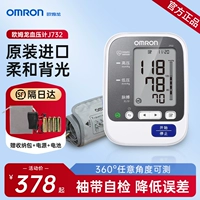 Омронный измеритель артериального давления J732 Кровяное давление.