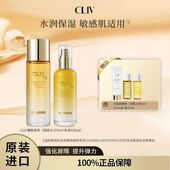 CLIV皙俪思蜂胶玻尿酸保湿 热卖 水乳2件套润肤化妆水乳护肤