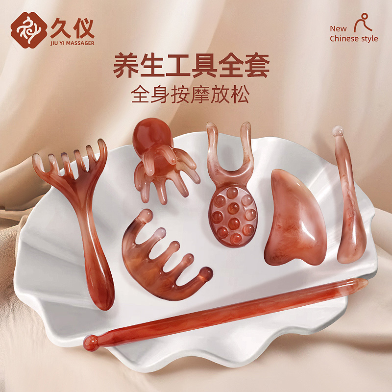 按摩梳养生工具大全全身按摩