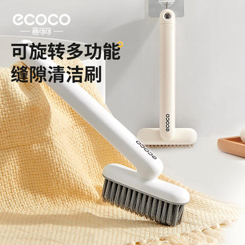 意可可无死角缝隙刷硬毛卫生间厕所刷地旋转小刷子瓷砖地缝清洁刷
