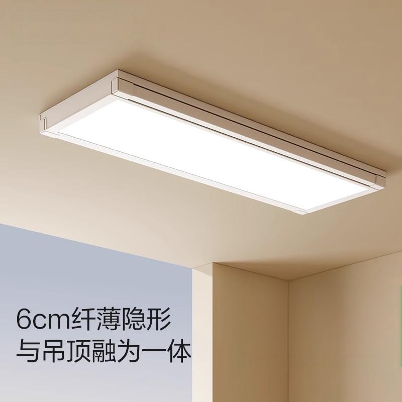 恋晴超薄电动晾衣架顶装智能吊顶阳台升降机隐形晾晒被杆晒衣架