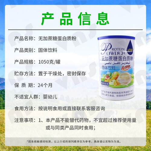 1发2罐买优乐健无加蔗糖蛋白质乳清双品蛋白送礼粉品年货MEM正无