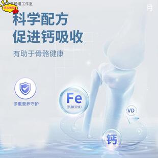 牛钙奶粉养丰营富助 液FTN体钙正高多维硒铁羊乳即食独立成小包装
