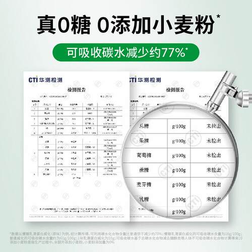 【99元任选件】慢HMV糖教授慢乳清蛋4白巧克力威化饼干糖零食无2