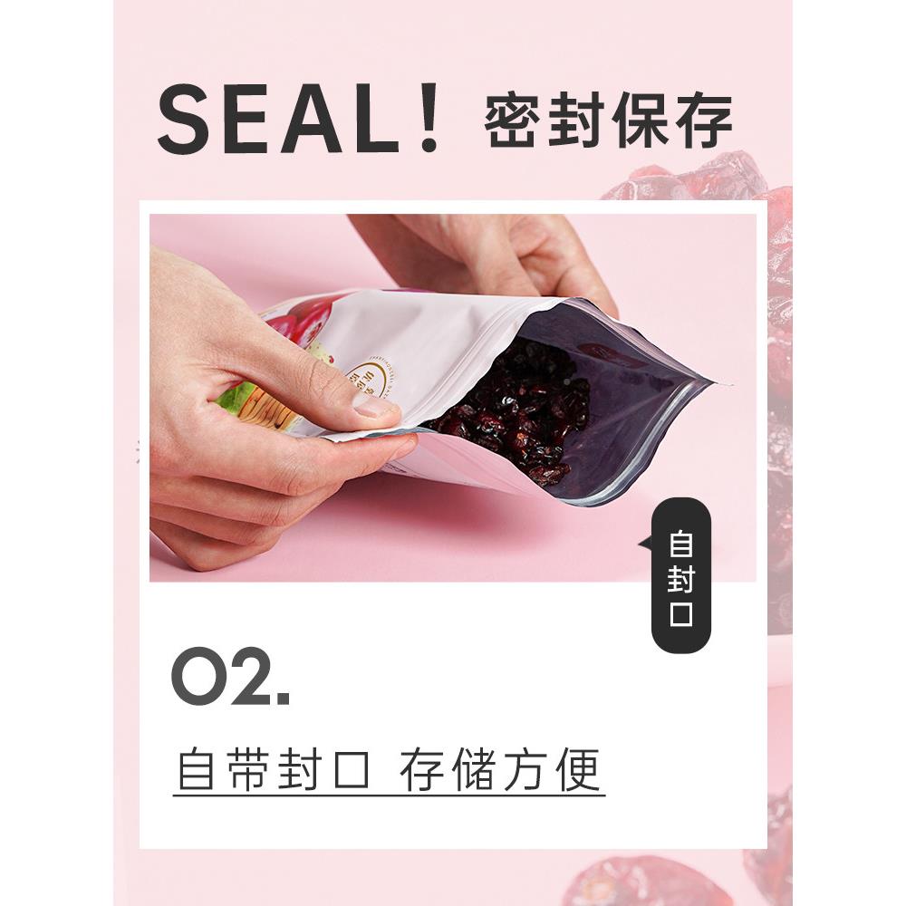 糖展益蔓莓干越500MMCg蔓越梅饼干雪花糖脆牛轧干果碎烘焙特餐