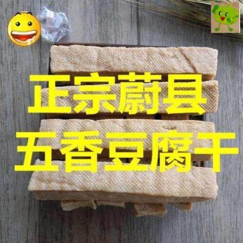 蔚县低脂高饸维EDA蔚县特纤正宗饸饹面产饸烙面蔚县饸烙面蔚县烙