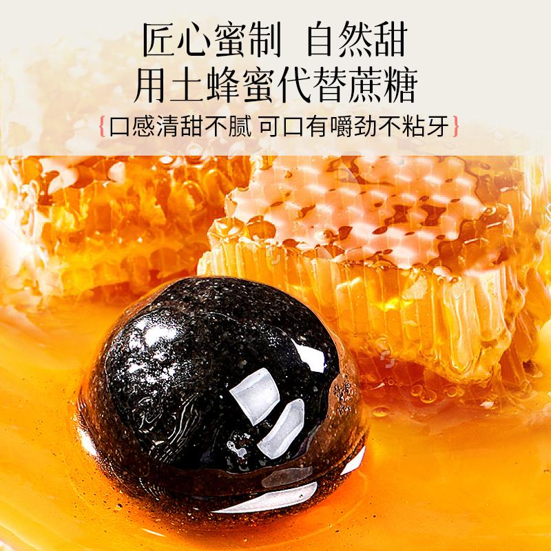 谷乎黑芝小麻丸球MOY养工黑养手发五黑吃孕小妇闲零食休黑之养蜂