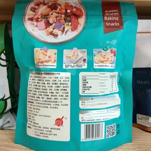 VBW食素养麦生每日果蔬酸奶燕谷物脆 400 克/袋