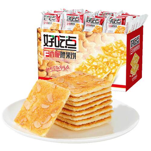 吃点饼办干香脆杏仁怀旧好TCH小零食整箱公室小吃