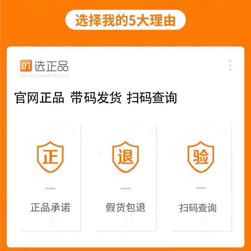 源力可藻加速旋海片螺ALH口含锭糖果