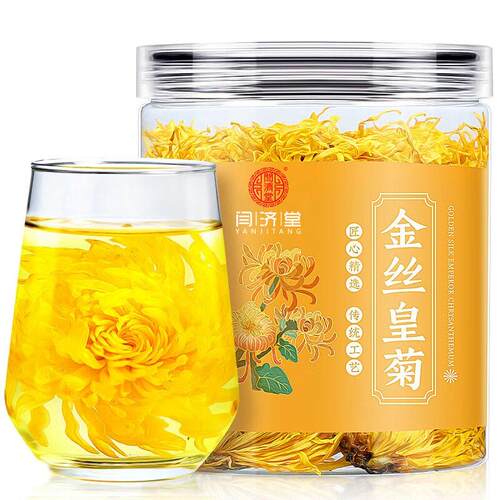方官正品660金丝皇一朵一杯罐装2黄0g花果茶山菊花枸杞菊菊花茶