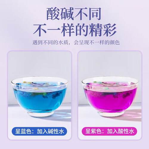 蝶豆花干花用蓝蝴商蝶蝶可食洛神花玫VBW瑰茄柠用檬片蝴花新鲜玫