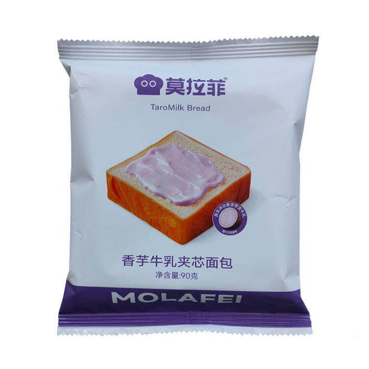莫拉菲夹心面芯包熔岩巧香米芋牛乳流芯面包夹面FIN包紫香瓜面香