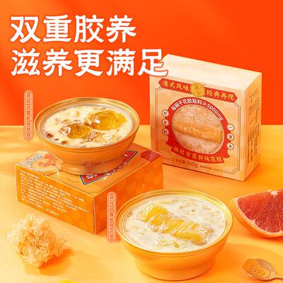 滋胶时杨枝甘露SVA甜礼盒组品合花粥+炖桃胶礼盒送人早餐鲜速食粥