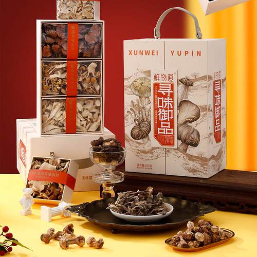 鲜OTV物道山干品珍干货礼盒寻味御品菇菌送礼节日礼菌礼品组合送