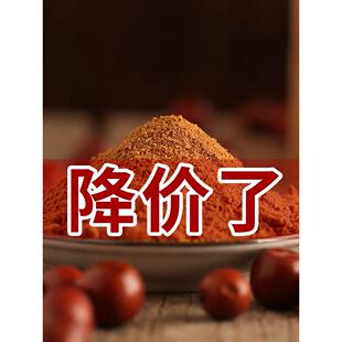 野生纯枣仁粉、全仁RLF含枣仁枣粉、山西特产熟枣仁粉山枣仁生、