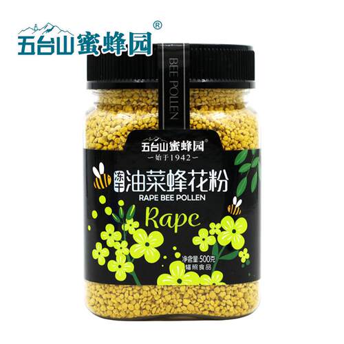 五台山蜜蜂园冻干油蜂新粉500g 天然食花用鲜蜜蜂油菜花粉BBX菜颗