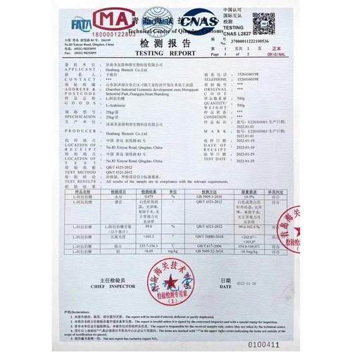 L爱圣糖之盾甜唯——阿拉伯糖代糖升级味甜GUJ无负担阿拉伯糖50之