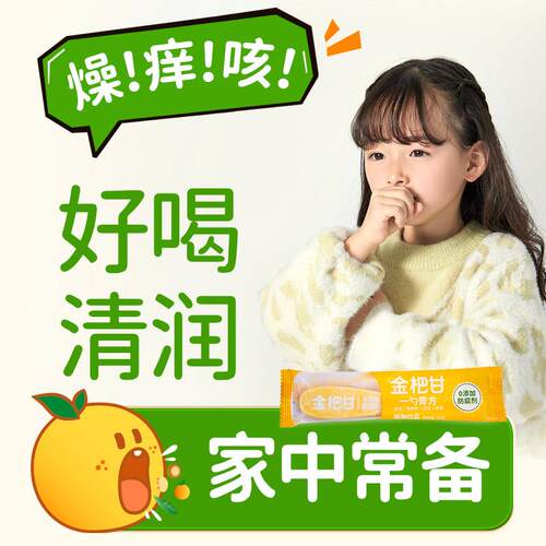 江食疗一中勺膏方健蜂独立便携薄荷桑葚0添MEX加剂养蜜生康滋补品