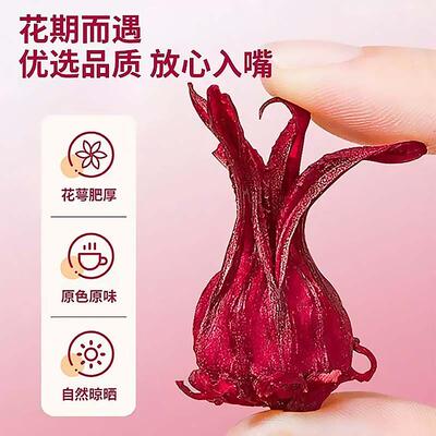 十六州2云品玫瑰茄神洛花100克2罐+桑葚0克10罐AFL+刻度杯1组合装