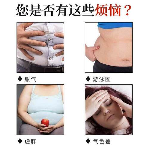 苓植燃纤山药晒UBP苓味舒茶三蒸三山药茯苓味舒茶山茯药茯味妈妈