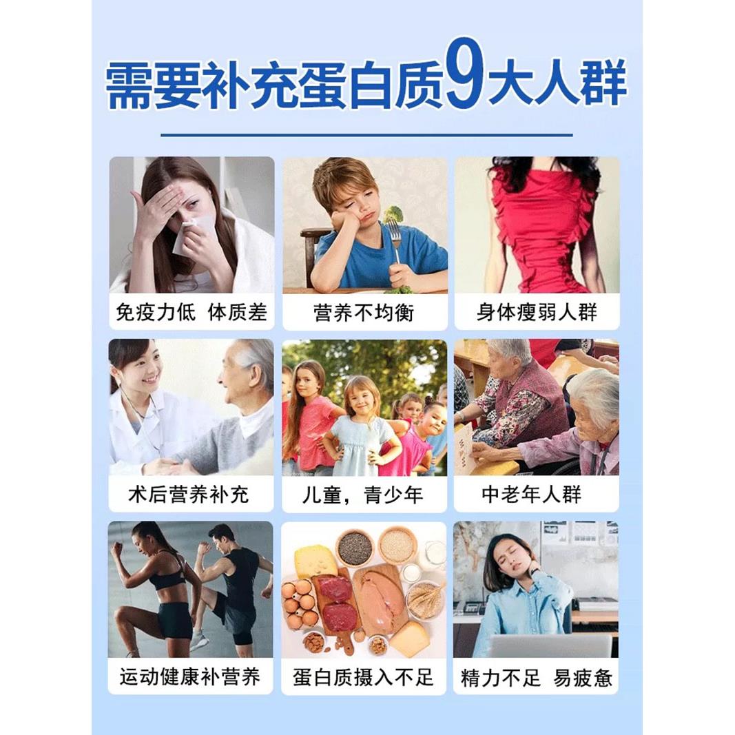 拍1发罐 JTR乐美芯源高钙蛋白粉 少学生年人中成老年营养补充送2