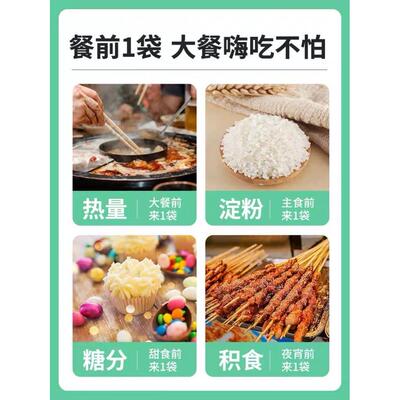 嗨吃畅饮果QXW蔬芸酵素益味原液夜间白豆果饮品生元孝素果冻