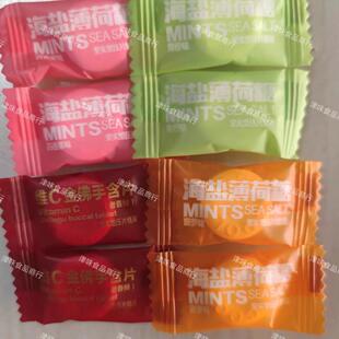 海盐薄荷糖菠味青味百香萝果味金佛手味一左斤270柠颗右CWT休闲小