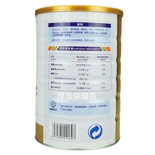 人中老年营佳选 FCT成 买1送1一滋养复品合氨基酸蛋白质粉正品