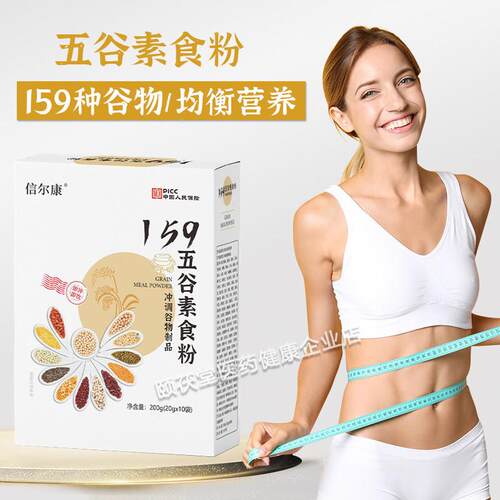 15代粉餐粉五FJR谷素速食粉营养谷物早餐即食免煮饱腹冲泡食五9谷