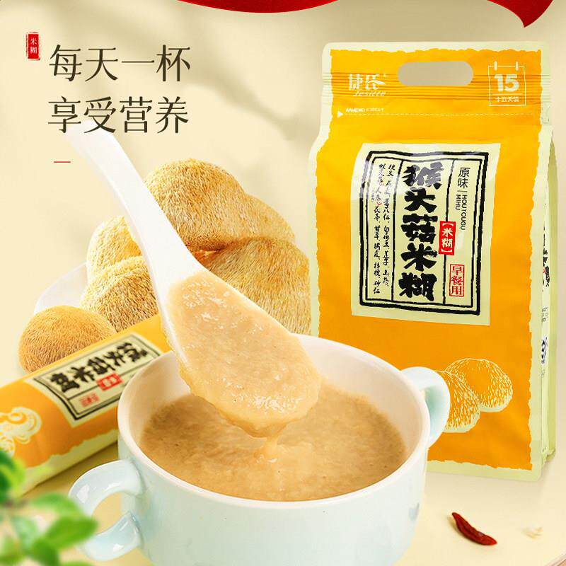 【官方企业店OHV】猴菇米糊袋450头g*2装即食饮麦片粥冲营养猴头