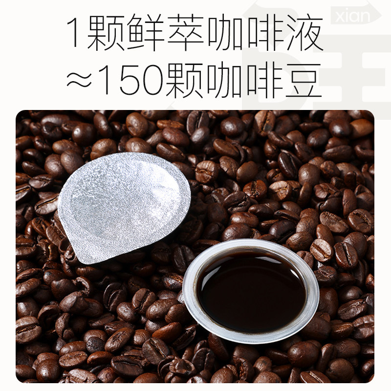 苏晴子浓缩咖啡液美式速溶0脂无糖精可携式冷萃生椰拿铁意式黑咖怎么样,好用不?