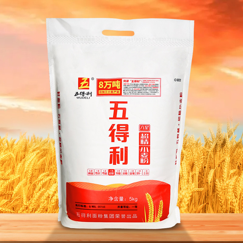 【五得利面粉】六星超精小麦粉10kg 商用/家庭高筋通用粉20斤包邮