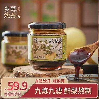 【正品】乡愁沈丹秋梨膏传统古法手工熬制精选砀山梨秋季清润