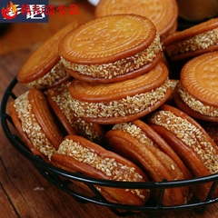 南瓜饼传板栗饼手工传统老式糕点早餐零食甜点900g