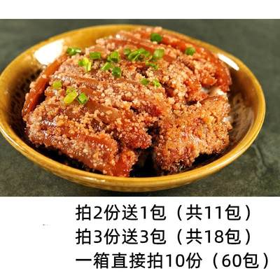 江西蒸肉粉粉蒸肉益智五香味粉蒸肉蒸羊排骨调料蒸米粉160g*5袋