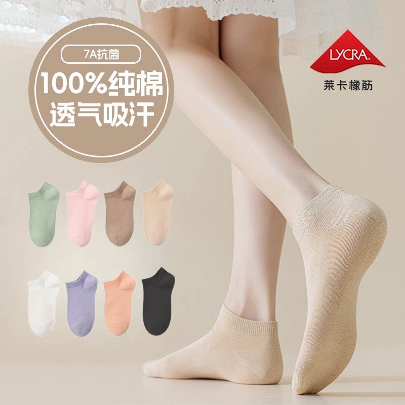 夏季短袜女全棉防臭防掉可爱