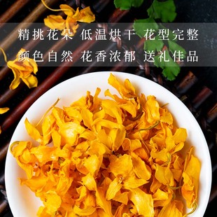 云南鼓槌铁皮石斛花茶干花茶新鲜特级天籽兰花 金兰花石斛茶泡茶